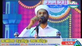 Salim faizy Kolathur JAMIA NOORIYYA ARABIYYA CONFERENCE 07012017 [upl. by Ellenehs]