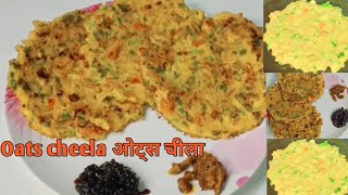 Oats cheela recipe फाइबर विटामिन प्रोटीन खनिज से भरपूर healthy Nasta [upl. by Eelsnia951]