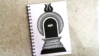 Mahadev Shivling Mandala Drawing  Step by Step Shivling Mandala Drawing [upl. by Annaor]