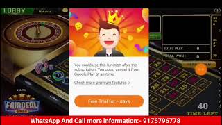 Fairdeal Game Id kaise create kare Fairdeal Game trick [upl. by Tova]