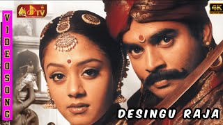 Dumm Dumm Dumm Desingu Raja Remastered JJTV Pollachi 1080p AI HD Video Song DTS 5 1 Audio [upl. by Decrem459]