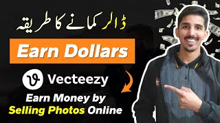 Earn from Vecteezy Contributor  Sell Stock Photos Online  Vecteezy Earning [upl. by Cherice560]