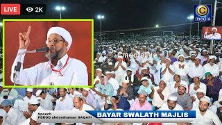 BAYAR SWALATH MAJLIS  Lead By Bayar Thangal  PEROD USTHAD LATEST SPEECH AT KASARAGOD [upl. by Acinom]