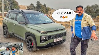 ये GURUJI कौन सी UNIQUE CAR ले आये😍👌🏻 10 Lakhs  Best Car For MIDDLE CLASS [upl. by Janeen]