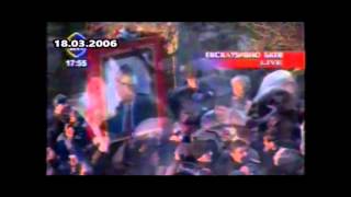 President Slobodan Miloševićs funeral  Сахрана председника Слободана Милошевића 2006 [upl. by Anileh858]