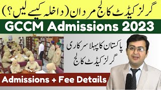 Girls Cadet College Mardan  Admissions 2023 Complete Guide  How to Get Admission in GCCM [upl. by Merlin]