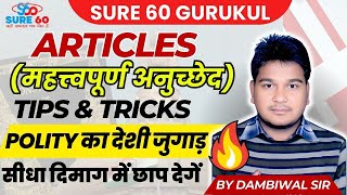 Important Articles of Indian Polity tricks संविधान के महत्वपूर्ण अनुच्छेद by SK Dambiwal Sir [upl. by Loziram905]