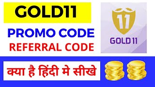 Gold 11 promo code  Gold 11 fantasy app  Gold 11 pro  Gold 11 referral code paisa kaise kamaye [upl. by Brouwer]