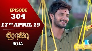 ROJA Serial  Episode 304  17th Apr 2019  Priyanka  SibbuSuryan  SunTV Serial  Saregama TVShows [upl. by Ilatfen339]