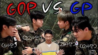 요즘군대육군의 최전방 GP VS GOP 대격돌  모든것을 폭로한다 EP1 [upl. by Gaige]