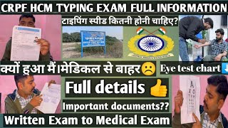 CRPF HCM TYPING EXAM FULL INFORMATION WRITTEN TO MEDICALcrpf crpfhcmexam crpfstatus hcm viral [upl. by Keene]