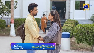 Mohabbat Dagh Ki Soorat  Ep 15 Promo Tomorrow at 800 PM Only On Har Pal Geo [upl. by Fu]