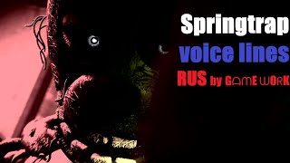 SFMFNAF Springtrap voice lines animation RUS by GameWorkGWS [upl. by Onaivlis781]