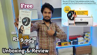 Hp Smart Tank 520 521 580 581 Free Smart Watch  Fire Boltt Smart Watch Unboxing [upl. by Ardnad630]