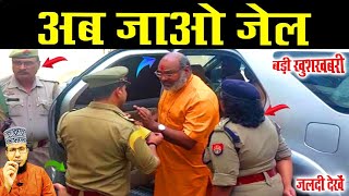 हैदराबाद पुलिस ने मुसलमानों से क्या वादा  yati narsanghand Big update [upl. by Emelina]