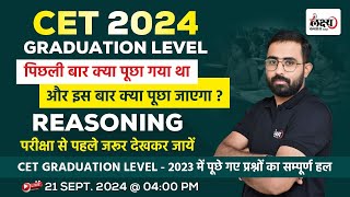 Rajasthan CET Reasoning Classes  CET Reasoning Pyq Class  Cet Online classes  Anil Sir [upl. by Nahsab]