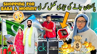 Pakistan 🇵🇰 Jaane Ki Tayyari 🛍️ Mukammal Kar Li 😲  Shopping 😍 For BaBa amp Mummy  BaBa Fun RRC [upl. by Anehsuc]