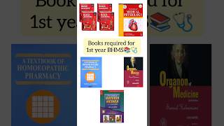 BHMS 1st year required books📚 bhms bhmsbooks medicos [upl. by Swart]