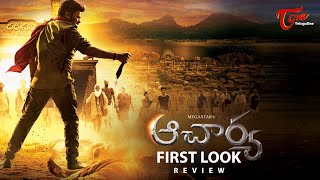 ACHARYA First Look Review  Chiranjeevi 152nd Movie Motion Poster  Koratala Shiva  TeluguOne [upl. by Hagood]