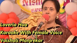 Loveria Hua Karaoke With Female Voice Vaishali Manjrekar [upl. by Leirum]