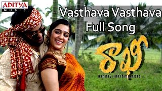 Vasthava Vasthava Full Song  Rakhi Telugu Movie  Jr Ntr Ilieyana Charmi [upl. by Kyd]