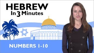 Learn Hebrew  Hebrew in Three Minutes  Numbers 110 [upl. by Ahsienek]