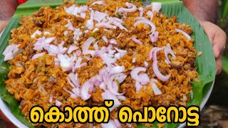 Kotthuporotta Recipe Gibinas Cafe Street [upl. by Derriey750]