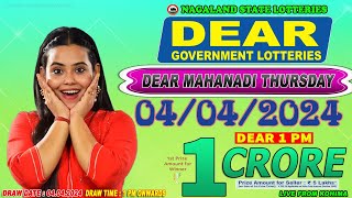 DEAR MAHANADI THURSDAY WEEKLY DRAW TIME DEAR 1 PM DRAW DATE 04042024 NAGALAND STATE LOTTERIES [upl. by Ellehcal]