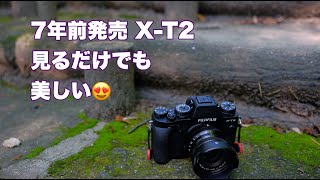 XT2を公園で鑑賞！！ [upl. by Arahc]