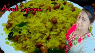 மிகவும் சுலபமான காலையில் இந்த ஈஸியான டிபன் செய்ங்க  Aval upma Recipe in Tamil  Poha Recipes [upl. by Nogaem]