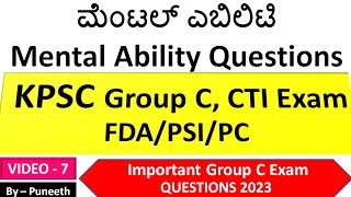 ಪ್ರಮುಖ ಮೆಂಟಲ್ ಎಬಿಲಿಟಿ ಪ್ರಶ್ನ್ನೆಗಳುGeneral Mental Ability  KPSC Group C CTI ExamFDAPSI Part7 [upl. by Anitnatsnoc]