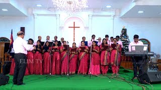 Choir Christmas Song  The Salvation Army Booth Tucker Memorial Church Nagercoil  AEdward [upl. by Dahsar]