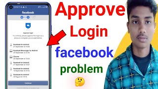 Approve your login on another computer facebook  facebook approve login on another computer [upl. by German]