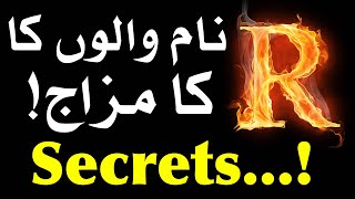 R Name Walon Ka Mizaj Secrets Nam مزاج स्वभाव Temperament ilm e Jafar Mehrban Ali Astrology Najoom [upl. by Nihs]