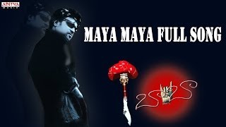 Maya Maya Full Song  Baba Movie  Rajinikanth Mansiha Koyirala [upl. by Maribeth]