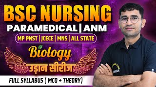 उड़ान सीरीज  BIOLOGY CHAPTER WISE MCQ FOR BSC NURSING  BSC NURSING PYQ SOLUTION  BY VIJAY SIR [upl. by Maples]