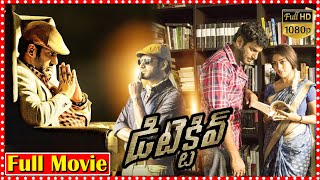 Detective Telugu Full Movie  Vishal  Anu Emmanuel  Prasanna  Movie Express [upl. by Moira]