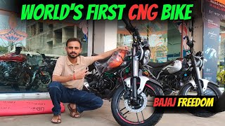 Bajaj Cng Bike  Bajaj Freedom 125  First CNG Bike with 2 kg CNG Tank  Mileage 102 kmpl [upl. by Pulchi]