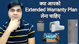 Should You Get Extended Warranty Plan for your Electronic Products [upl. by Haerdna512]