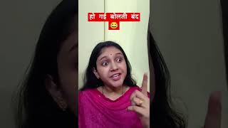 Char chakka gadi haicomedy funny [upl. by Assillam568]