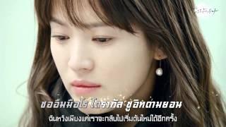 Thaisub Taeyeon  And One OstThat WinterThe Wind Blows [upl. by Larina]