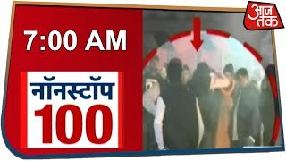 Non Stop 100  Watch The Latest 100 News With Aajtak [upl. by Maribel]