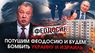 Надо один раз шарахнуть чтоб никто не мучился Кремль озвучил что хочет к 77 годам Путина [upl. by Holihs]