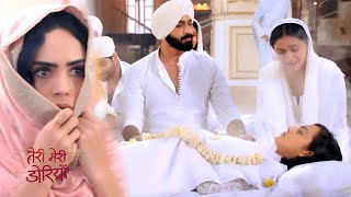 Teri Meri Doriyaann New Promo 7th June 2024  Sahiba Ke Humshakal Ki Jaan Ko hai Khatra [upl. by Ayirp]