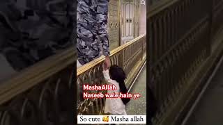 Kabe Shareef ki Bachchon ki viralvidioshortvidio [upl. by Zanze]