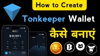 Tonkeeper Wallet Kaise Banaye How to Create Tonkeeper wallet setp by step tonkeeper hamster kombat [upl. by Phail647]