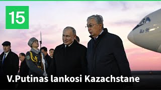 VPutinas RTErdoganas ir ERaisi lankosi Vidurio Azijoje [upl. by Ntsuj31]