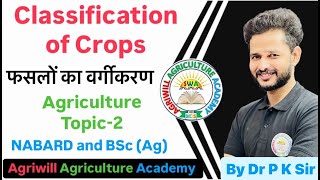 Classification of crops By Dr PK Sir agriwill nabard bscag agriculture drpksir [upl. by Oal570]