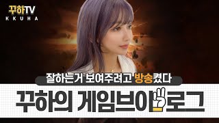 패스오브엑자일 PoE 꾸하의 두번째 빌드 팔스테론의 광기 마그마 빌드  빌드시범운행 칼구르리그 [upl. by Ilysa178]