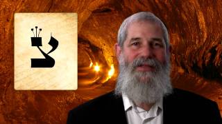 TZADIK  Secrets of the Hebrew Letters [upl. by Nagol]